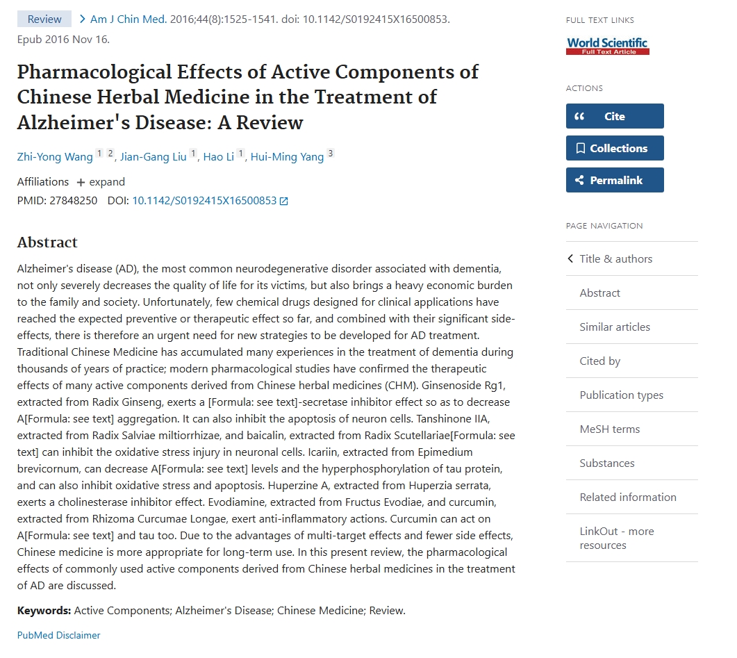 알츠하이머병 치료에 있어 한방 활성 성분의 약리학적 효과: 리뷰