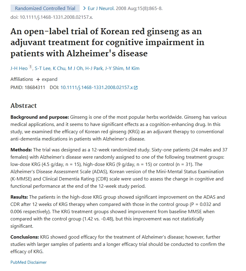 알츠하이머병 환자의 인지 장애 보조 치료로서 한국 홍삼을 보조제로 한 공개 라벨 임상시험