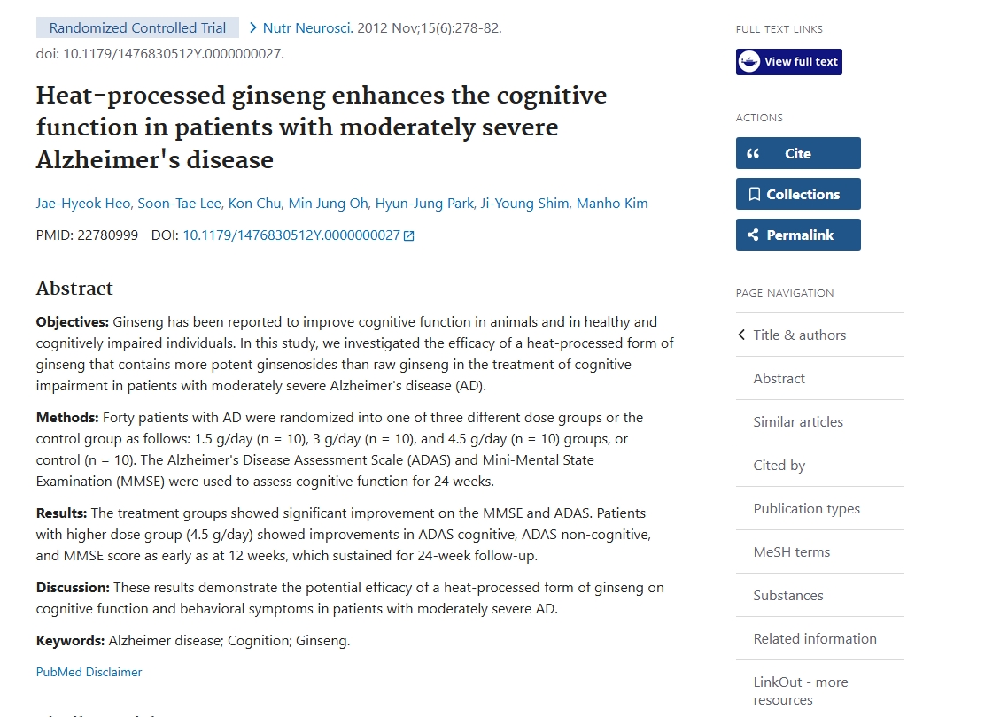 열처리된 인삼은 중등도 중증 알츠하이머병 환자의 인지 기능을 향상시킵니다