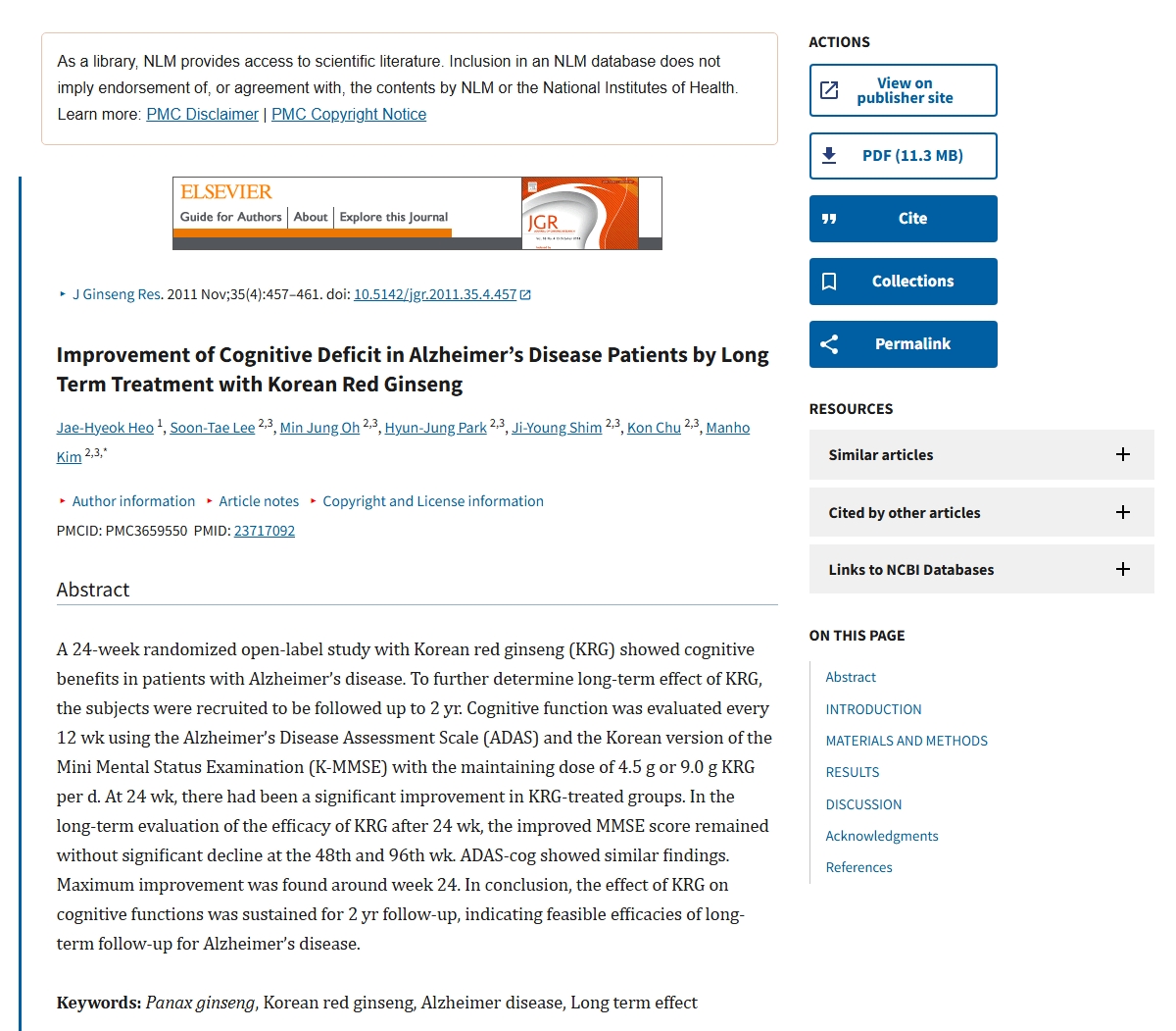 알츠하이머병 환자의 인지 결핍 개선, 한국 홍삼 장기 치료