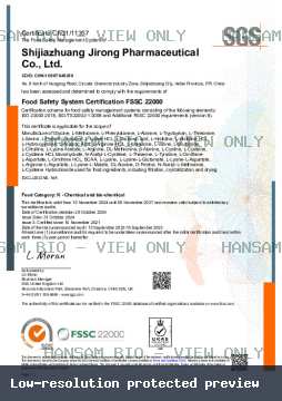 FSCC22000 인증서 보호 미리보기